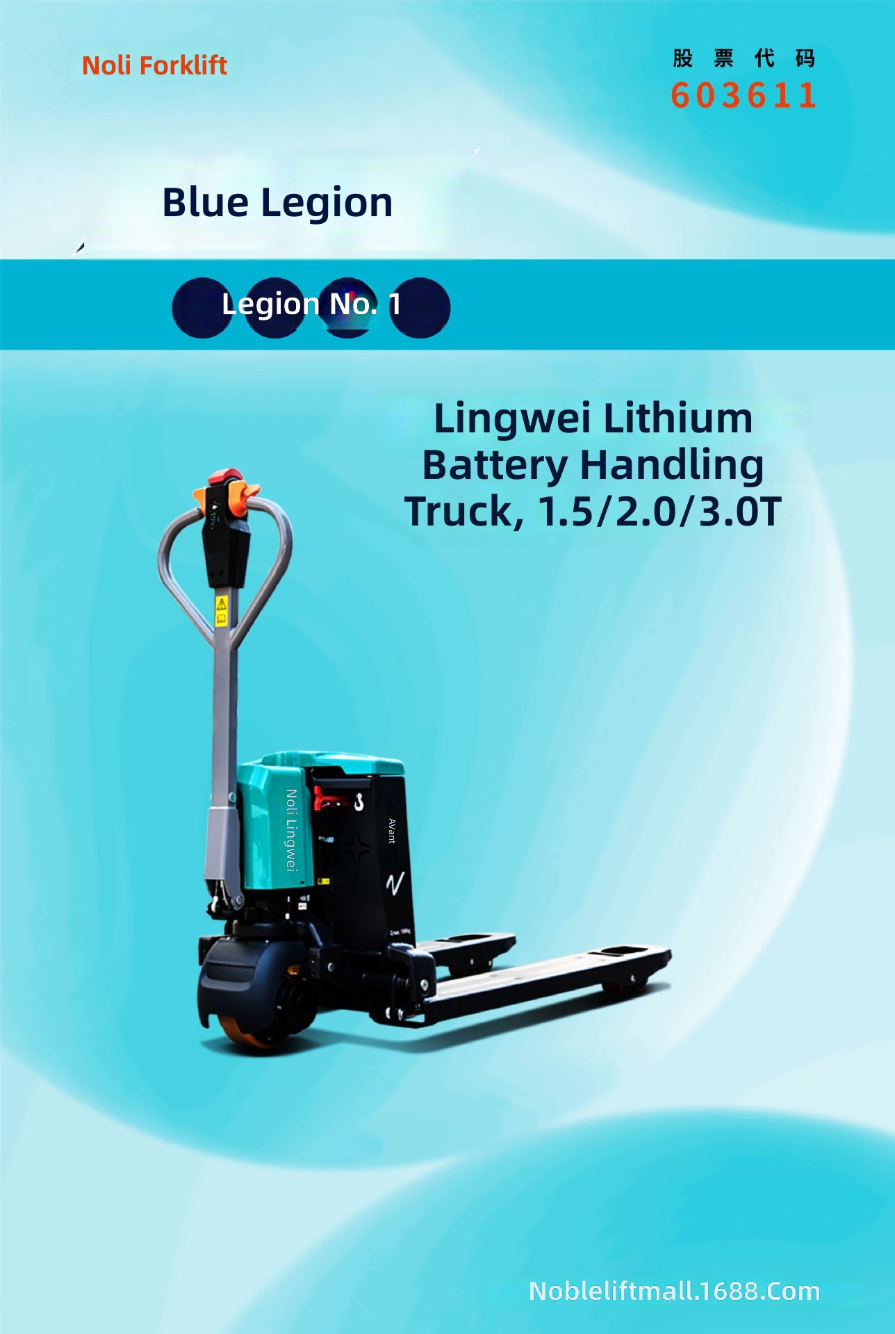 Transpallet Elettrico, Carrell - Heavy Equipment Lifting recensione e prezzo