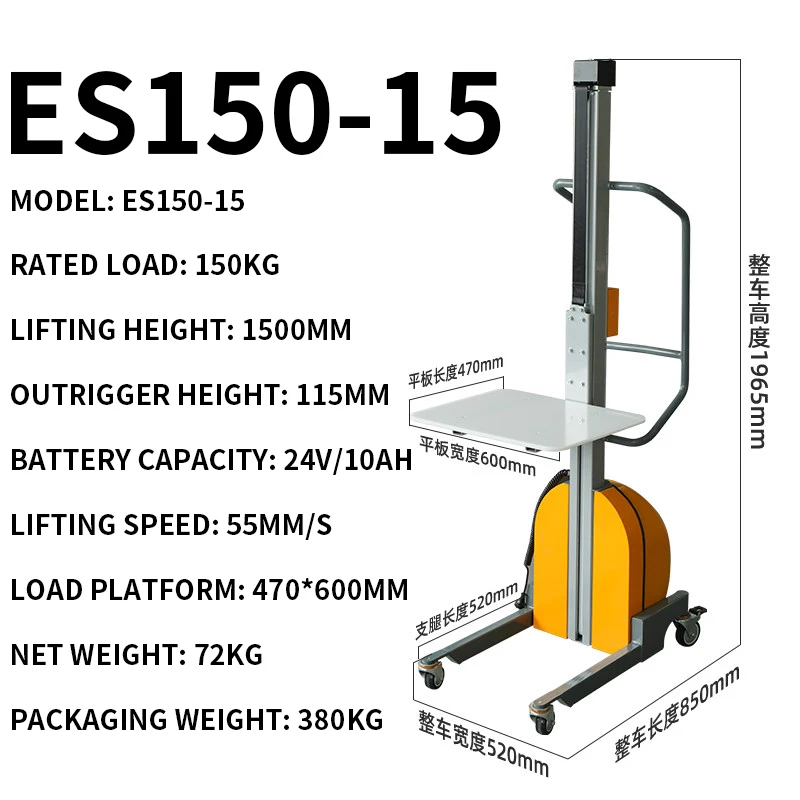 Transpallet Leggero, Carrello  - Electric Pallet Jack recensione e prezzo